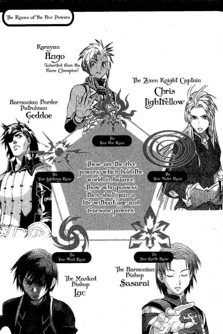 Suikoden III Chapter 6.2 75